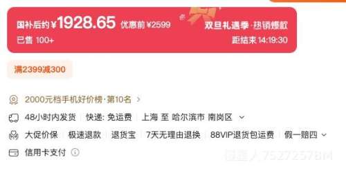 REDMI/���� K80 ����� �ֻ� ����9400+ ������ 16+256G�Ż�֤��