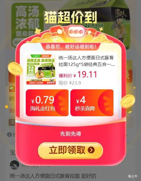 88VIP��ͳһ  ������  ��ʽ�������  125g*5���Ż�֤��