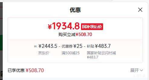 �ٽ��ۡ��޵�����WAHIN/���� KFR-35GW/N8HE1�� ������� ��1.5ƥ �һ��Ż�֤��