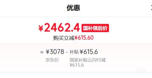 �޵�����С�� L75MA-A 75Ӣ����� 2+32GB����ȫ���� 4K������Һ�� ˫ƵWiFi�Ż�֤��