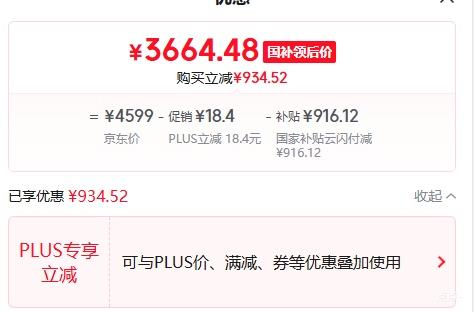 ��ɽ����PLUS��FFALCON ���� ��7 85Ӣ�� ���� 85S78A 26���Ż�֤��