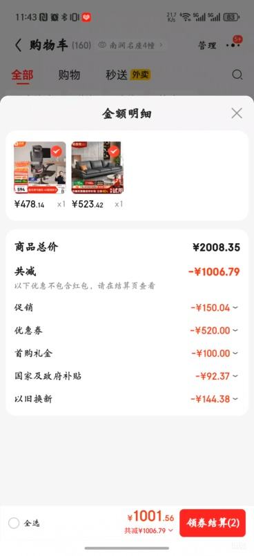 ��� B100Pro ���幤ѧ�� �칫������ �����羺�� ���Ҳ����Ż�֤��