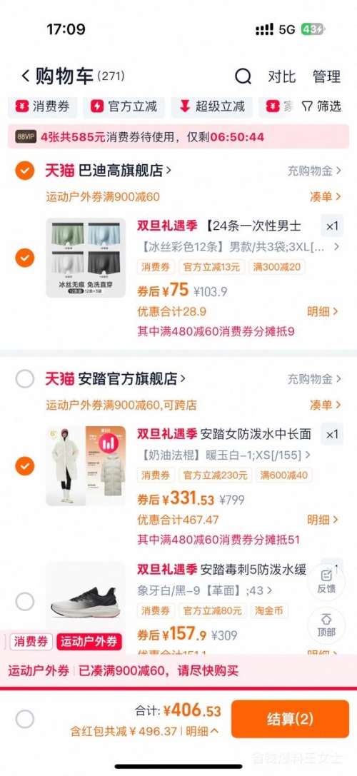 �ٽ��ۣ���̤ ������޷� ����ˮ������ñ�޷� �Ż�֤��