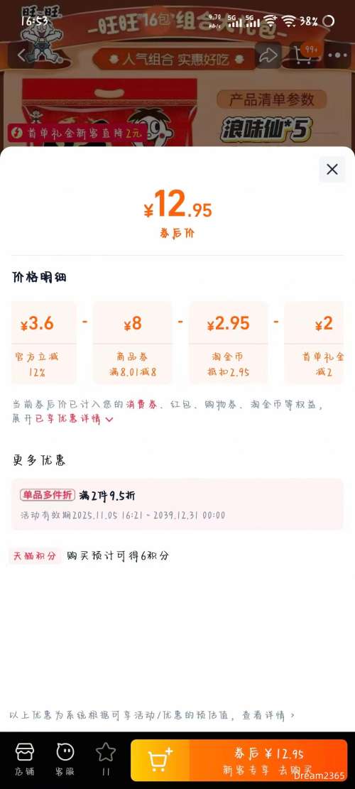 ���� ������ʳ����� 520g*1���Ż�֤��