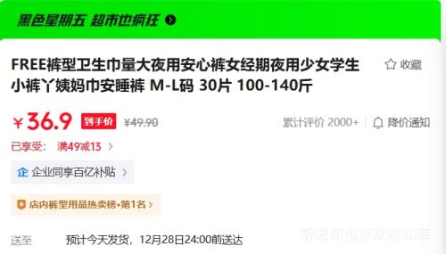  Free ��˯�� 30Ƭ�Ż�֤��