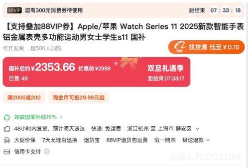 Apple Watch Series 11 42mm �����ֱ� ����ɫ GPS���Ż�֤��