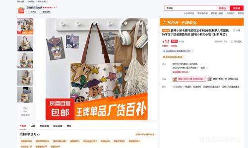 ����С�� ��ͨ�ɰ��� 2025�¿� �������ذ� ������ ѧ�����ᵥ��� ����С�º�С�� ���������Ż�֤��