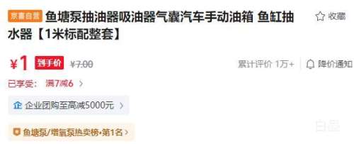 �����ó��������������������ֶ����� ��׳�ˮ�� 1�ױ��������Ż�֤��