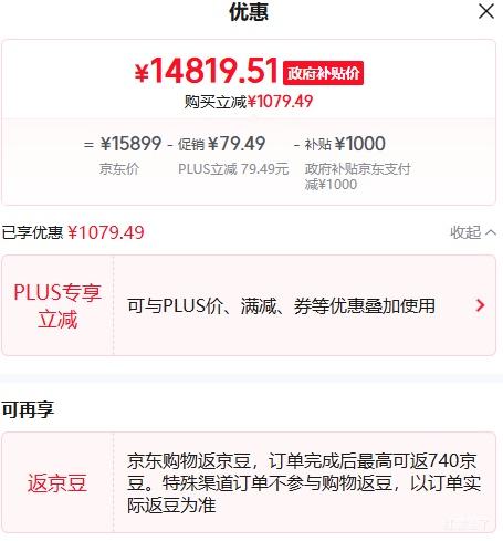 PLUS���῵ Z7II ȫ����΢�� 4575������ ��ɫ �������Ż�֤��