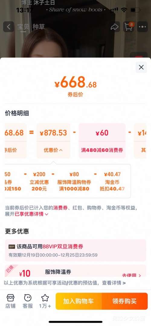 �콵���88VIP��UGG Ůʿ������ɫƽ�ױ�ů��ѥ 1158224 ëëЬ ��������Ь�Ż�֤��