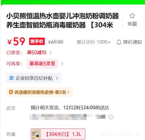 С���� ������ˮ��Ӥ�������� 1.3L 304�װ��Ż�֤��