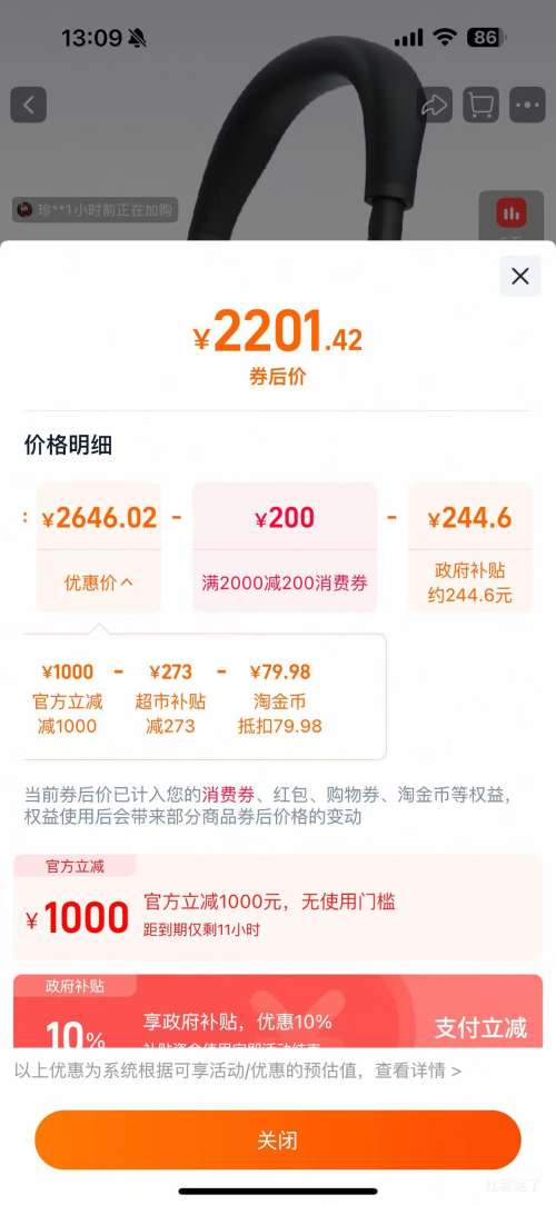 88VIP������ WH-1000XM6 �������� ͷ��ʽ ��ɫ�Ż�֤��