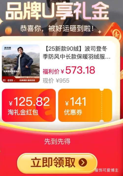 88VIP����˾�� 90�� �г��ů���޷� ����ɲ�жñ ��Ů���Ż�֤��