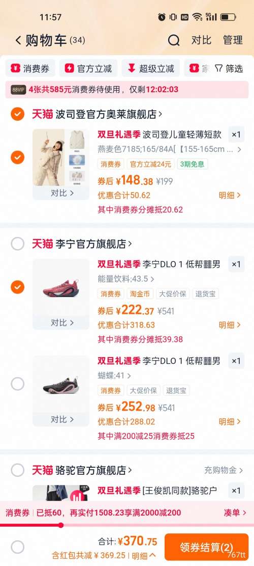 �콵������� Τ��DLO 1 ����Ь�� ����͸�������Ż�֤��