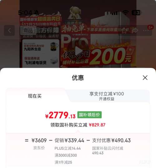 20�㿪ʼ���޵�����PLUS��Rinnai ���� ����ϵ�� JSQ31-GD32 ǿ��ʽȼ����ˮ�� 16L�Ż�֤��