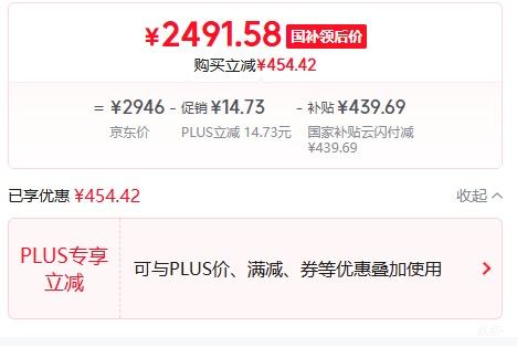 PLUS���ٽ��ۣ�̩̹���� P326MV MAX 31.5Ӣ�� MiniLED 4K 160Hz ˫ģ320Hz �羺��ʾ���Ż�֤��