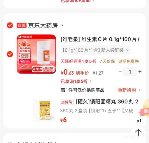 �軻����Ӳ�������̾��� 360�� 3��װ ����*1+����*2�Ż�֤��