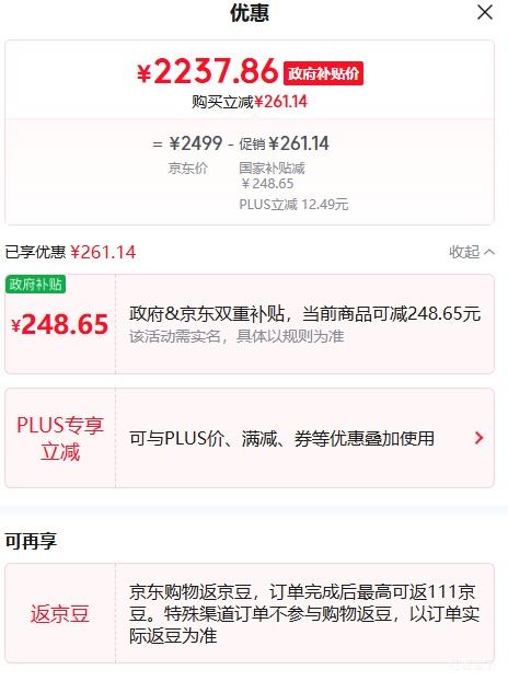 PLUS������G7 27Ӣ��3Aԭ�� ������ 1152���� MiniLED  �羺��ʾ���Ż�֤��