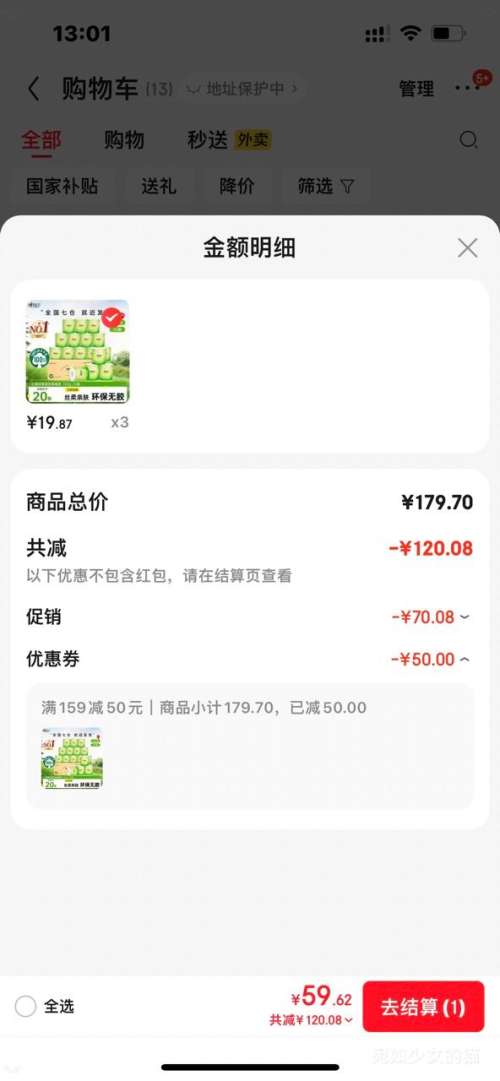 �ٽ��ۣ�����ӡ ����˿�� ��ֽ 4�� 100g*20�� *3���Ż�֤��