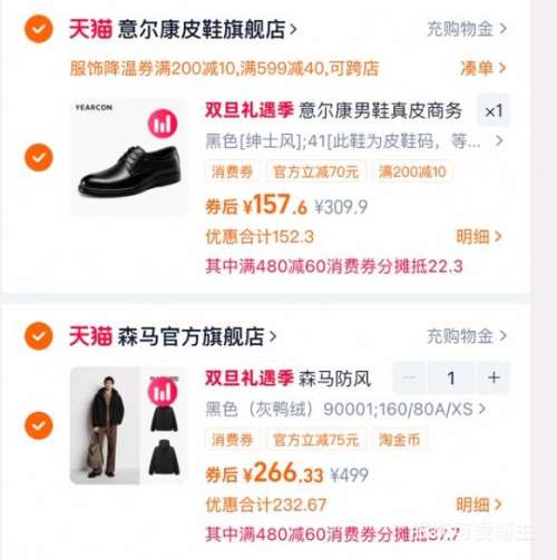 88VIP��ɭ�� �п��޷켫��������޷� ��ñ����������װ�Ż�֤��