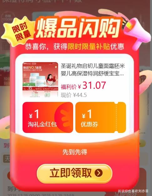 ���� ֲ��֮��ϵ�� ˮ��ʪӤ����˪40g ��Ʒ��ͬ��5g�� �������Ż�֤��