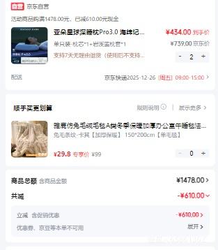 �Ƕ����� ��˯��Pro3.0 ��������� 10cm����׵��о ������ �����Ż�֤��