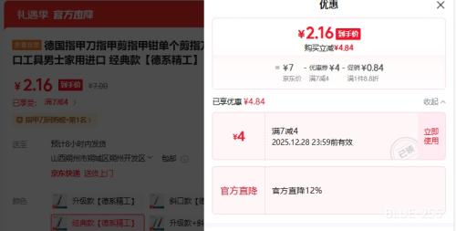 �ٽ��ۣ��¹� ָ�׵�ָ�׼�ָ��ǯ ������ָ����װ �Ż�֤��