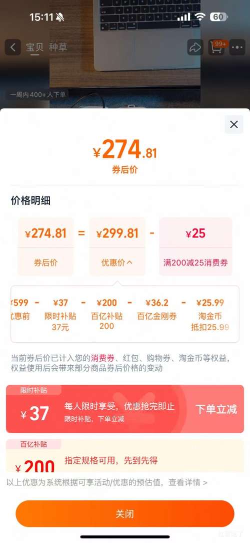 88VIP��CUKTECH��̬�� 15�ų�������վ 140W�����ֻ�6��1�๦�����������Ż�֤��