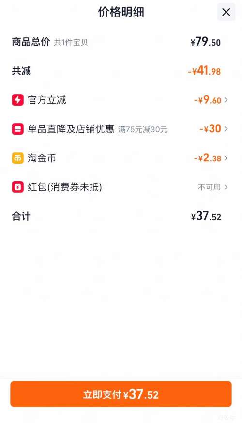 ����  �ż�ʪ��  3.6�˵����л���ţ��  250ml*12�� �Ż�֤��