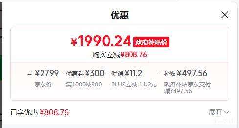 PLUS��TCL/tcl R405T7-DQ С����405�� ��ʽ���ű����Ż�֤��