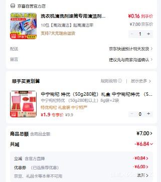 ϴ�»���ϴ����Ͳר������ ϴ�»���ù������������ȥ�۳������� 10�� ��Ч����Ż�֤��