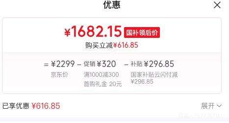 ONEPLUS/һ�� Ace 5 �ֻ� ���������� 8 �����Ϸ�ں� ������ 12+256G�Ż�֤��