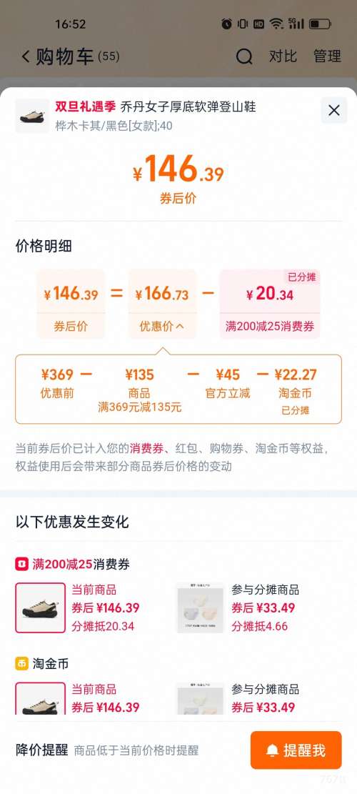 �콵����ǵ� ��׵�ɽЬ ��Ů�� �Ͱ���������ᵯͽ��¶Ӫ �����˶�Ь�Ż�֤��