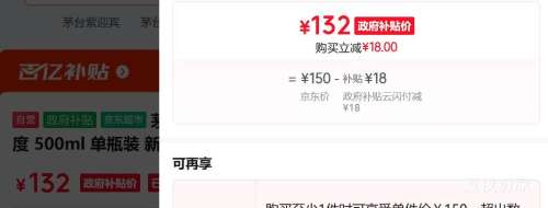 ę́ ��ӭ���� 53�� ������ 500ml 1ƿ�Ż�֤��