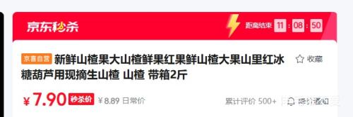 ����ɽ髹������ɽ�  ����2�� �Ż�֤��