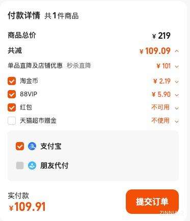 88VIP��huggies ���� ����װС�ҿ� L�� ֽ��� 100Ƭ�Ż�֤��