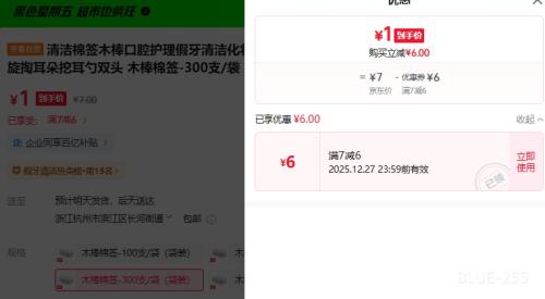 ľ����ǩ ˫ͷ�����ǩ 300֧/���Ż�֤��