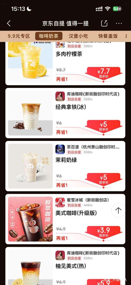 �������᣺���ҿ��� ��������  �Ż�֤��