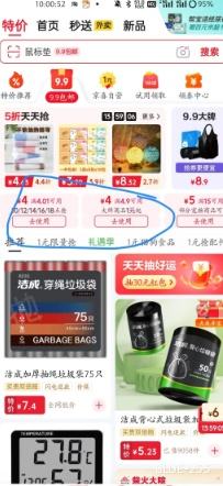 �������� ��Լ����͸�����ɺ� ѧ������ר��Ǧ�ʺ� �������ľߺ� 1���Ż�֤��