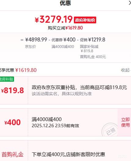 PLUS���ٽ��ۣ�Haier ���� BCD-501WGHFD14GXU1 ��ʽ���ű��� 501L�Ż�֤��