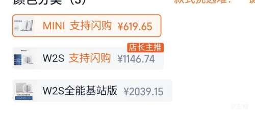 ����˹ MINI���� �����������Ż�֤��