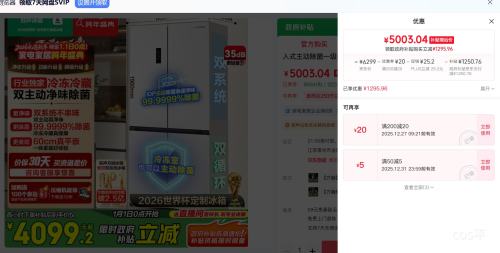 1��1��0�㡢PLUS������ ����505�� ʮ�ֶԿ��ű��� BCD-505P60CZMAD�Ż�֤��