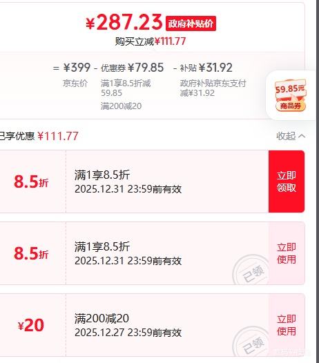 ATK68RX ������� ���� 68�� ��ɫ-�����Ż�֤��