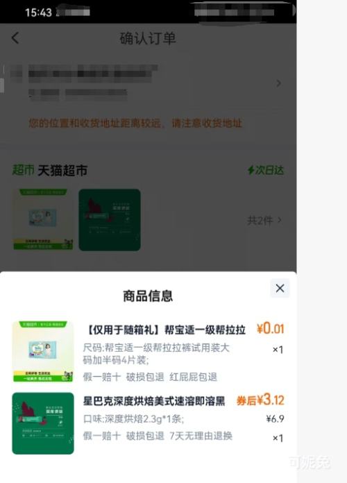 �ﱦ�� һ���������� L+�� 4Ƭװ�Ż�֤��