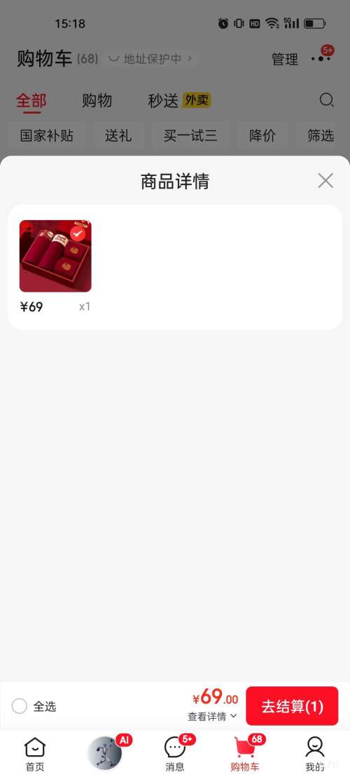 20�㣺è�� MiiOW ��ʿ�ڿ��ɫ�����Ľǿ� ��˫����������Ż�֤��