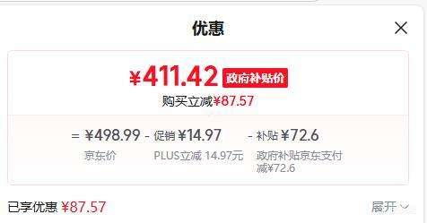 PLUS��Joyoung/���� JYW-AH1230 ��ɻ� 316L�൵���� ��������տ����Ż�֤��