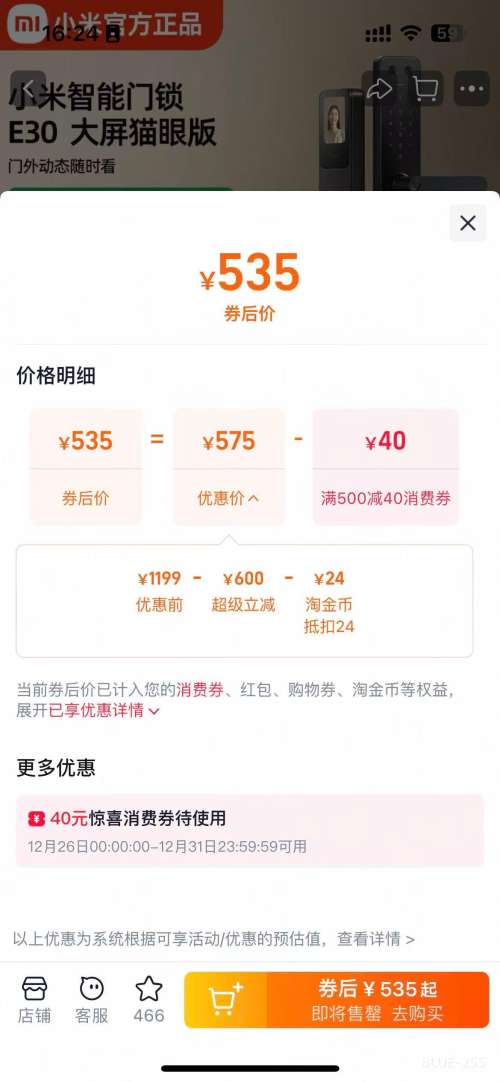 С�� E30 ���� ����ָ�������� ���÷��������Ż�֤��