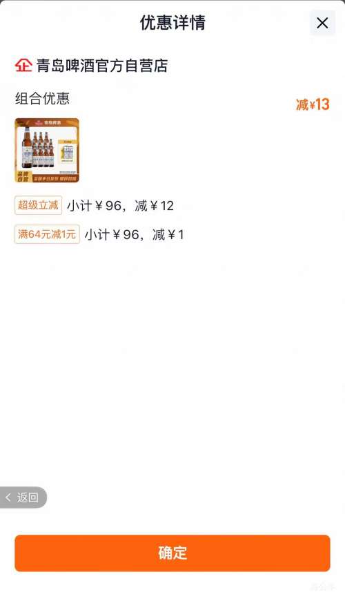 �ൺơ�� ȫ���ơ 500ml*12ƿװ  ��������Ż�֤��