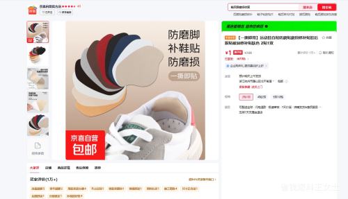 ��һ˺���á��˶�Ь��ճ��ĥ�� ��ɫ 2��1˫ �ƶ��޲��� ������Ż�֤��