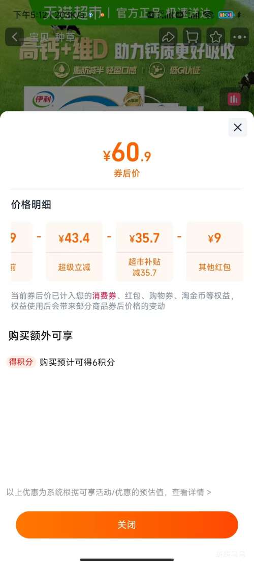 ���� �߸Ƶ�֬ţ�� 250ml*21��*2�� �Ż�֤��